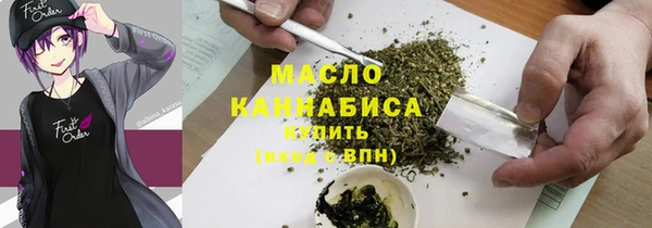 MESCALINE Богородицк