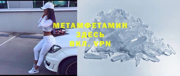 MDMA Premium VHQ Богданович